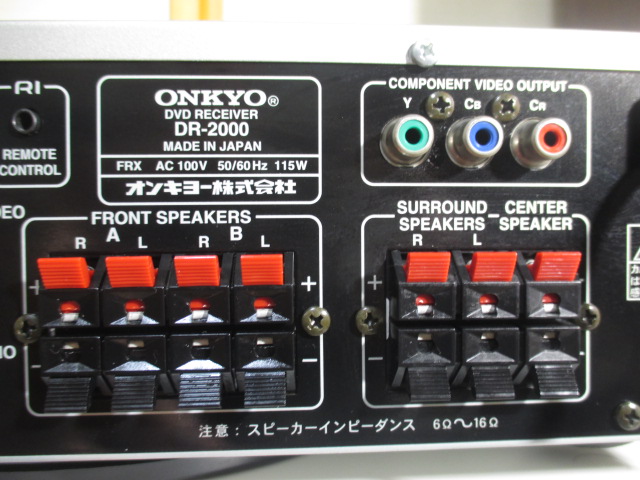 オーディオ機器 その他 ステレオ工房 ポニー：ONKYO_DR-2000_001